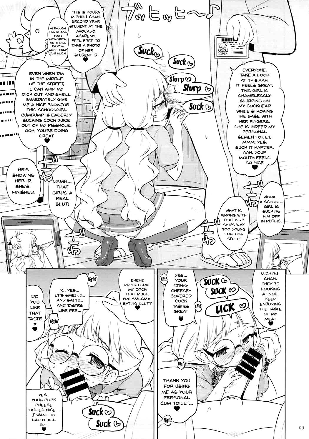 Hypnosis Series — Absolute Mind Control Fuck [COMIC1☆12] [Ororiya Enpitsudo (Murian)]
