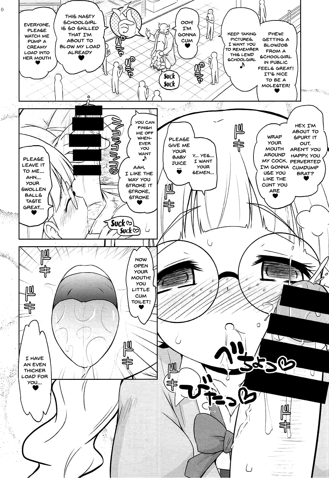 Hypnosis Series — Absolute Mind Control Fuck [COMIC1☆12] [Ororiya Enpitsudo (Murian)]