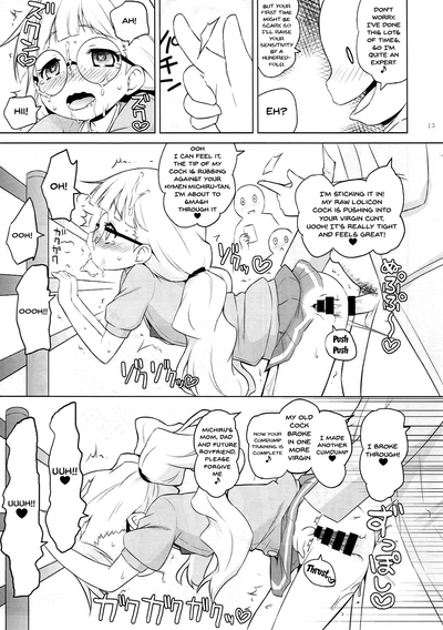 Hypnosis Series — Absolute Mind Control Fuck [COMIC1☆12] [Ororiya Enpitsudo (Murian)]