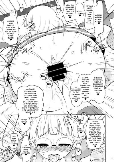 Hypnosis Series — Absolute Mind Control Fuck [COMIC1☆12] [Ororiya Enpitsudo (Murian)]