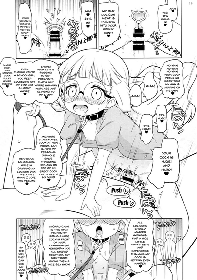 Hypnosis Series — Absolute Mind Control Fuck [COMIC1☆12] [Ororiya Enpitsudo (Murian)]