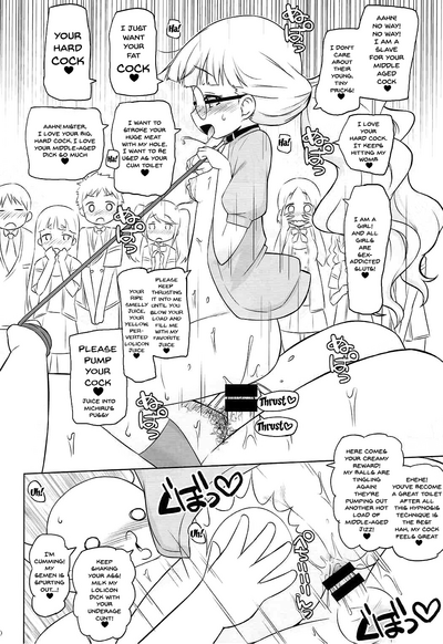 Hypnosis Series — Absolute Mind Control Fuck [COMIC1☆12] [Ororiya Enpitsudo (Murian)]