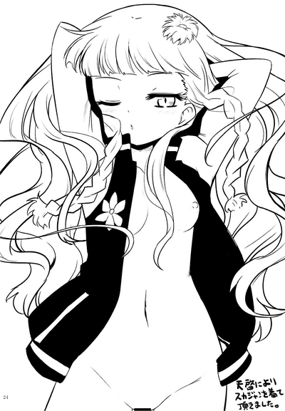 Hypnosis Series — Absolute Mind Control Fuck [COMIC1☆12] [Ororiya Enpitsudo (Murian)]