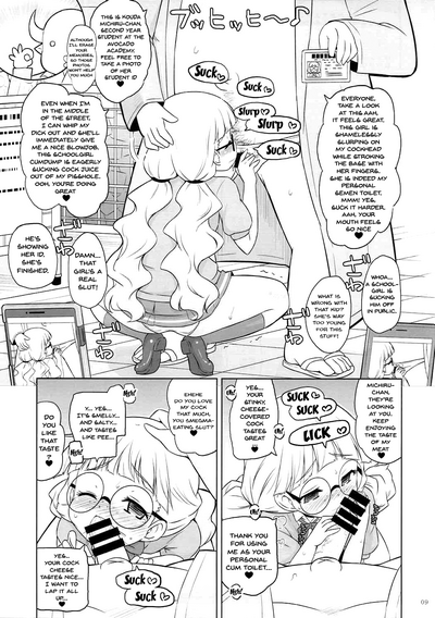 Hypnosis Series — Absolute Mind Control Fuck [COMIC1☆12] [Ororiya Enpitsudo (Murian)]