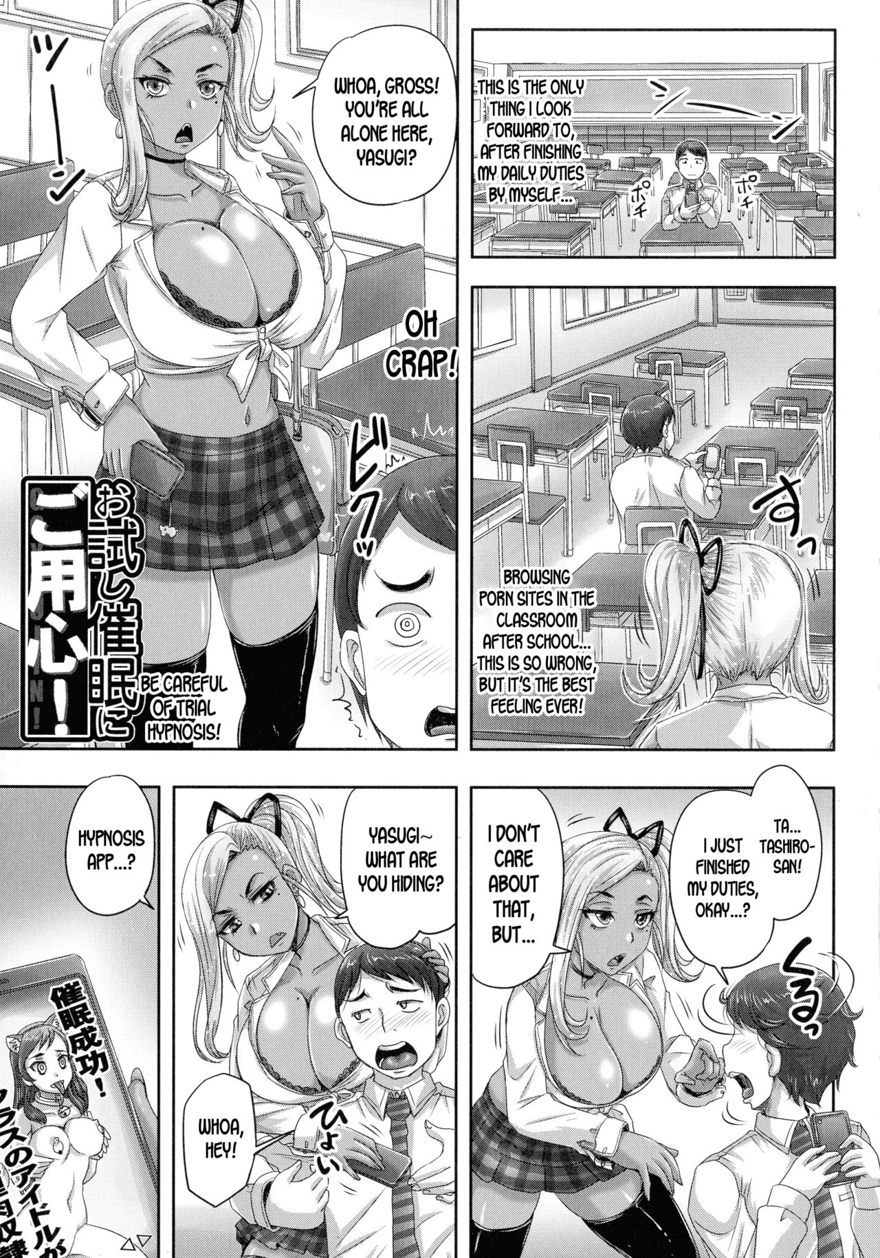 Hypnosis Series — Beware of Mind Control Trickery In This Live Hypnotic Broadcasting Scheme [Akigami Satoru]