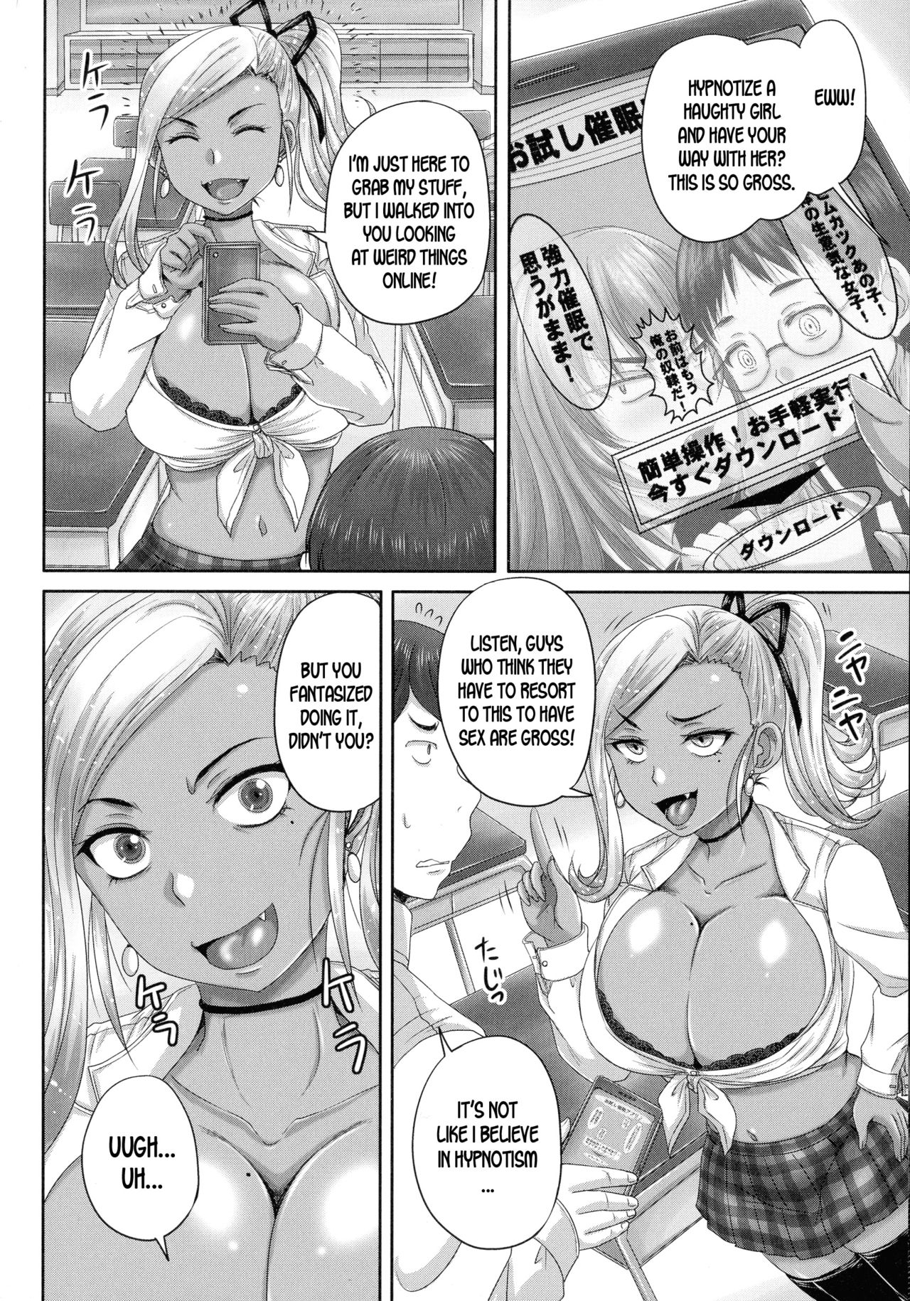Hypnosis Series — Beware of Mind Control Trickery In This Live Hypnotic Broadcasting Scheme [Akigami Satoru]