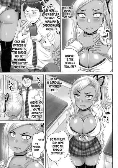 Hypnosis Series — Beware of Mind Control Trickery In This Live Hypnotic Broadcasting Scheme [Akigami Satoru]