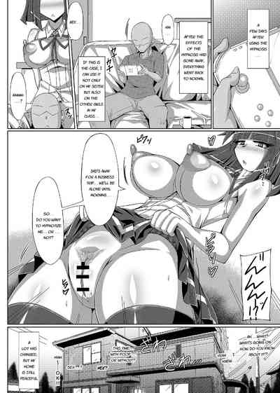 Hypnosis Series — Brainwashed Big Sister Used As A Living Sex Doll [E su ne kono ichi]