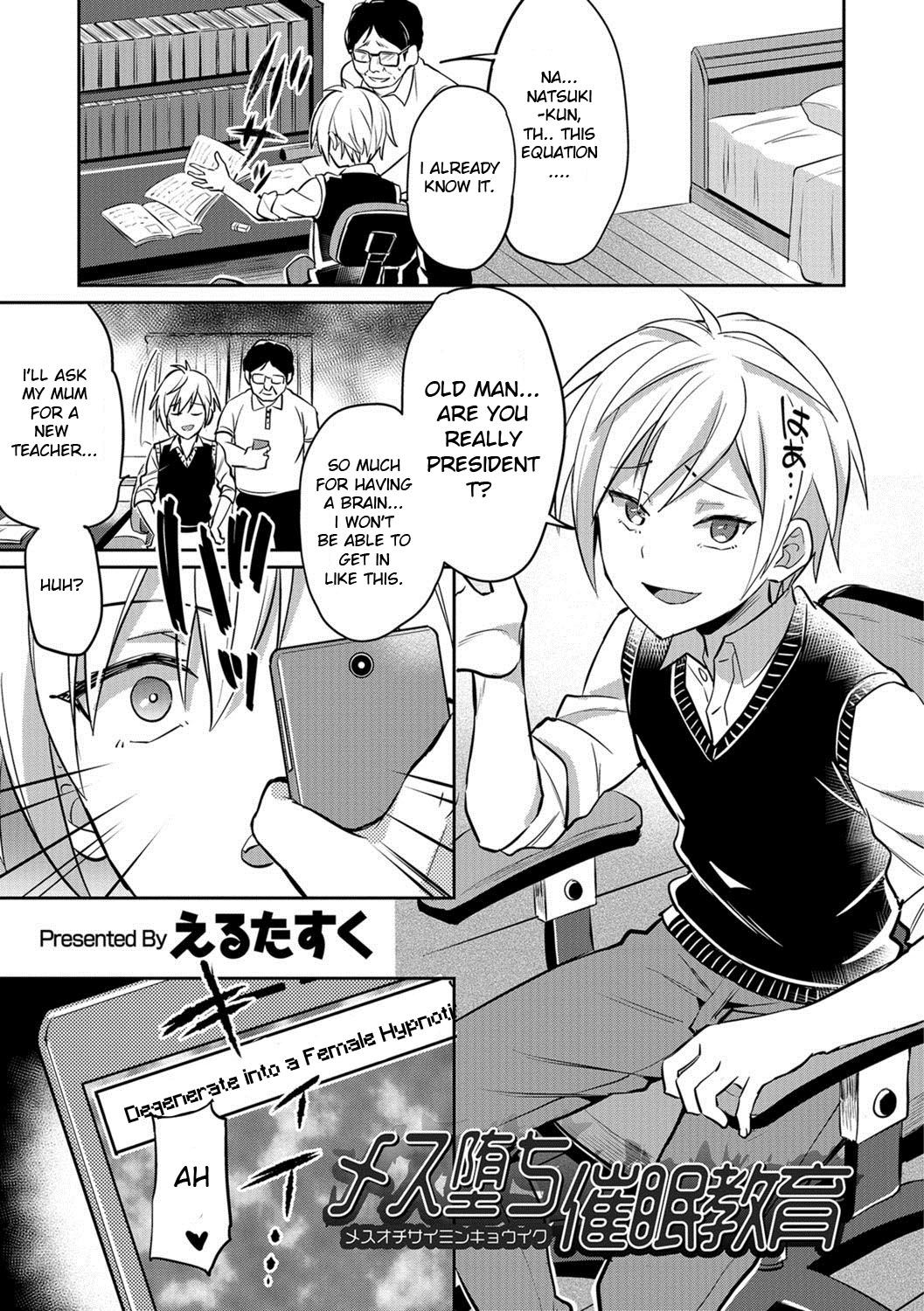 Hypnosis Series — Brainwashed Sissy Slut Training: Forced Feminization & Cock Craving Education [Erutasuku]