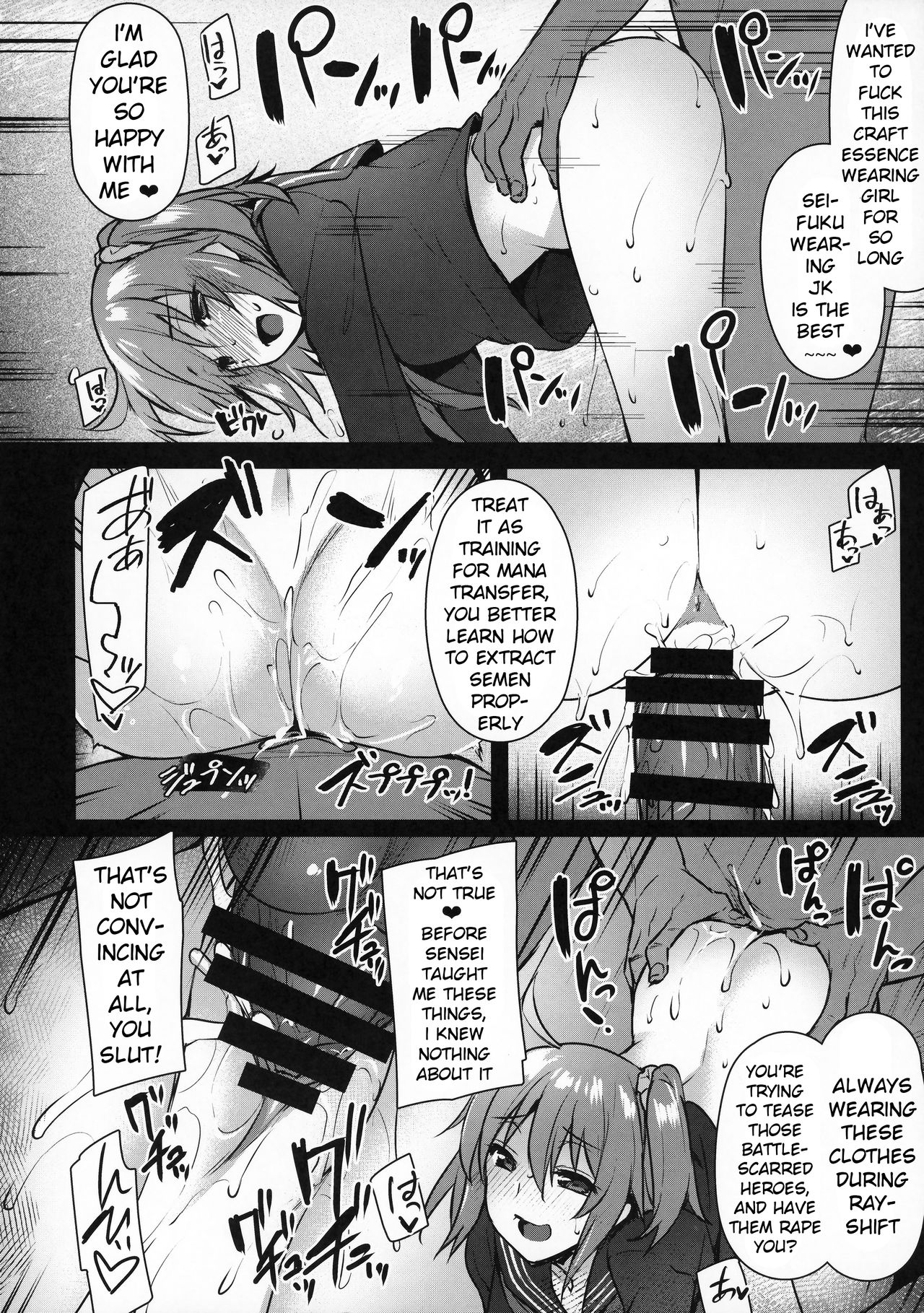 Hypnosis Series — Complete Hypnotic Training of a Mindless Sex Slave [C93] [Himeya (Abe Inori)] [Fate/Grand Order] [English] [xinsu]