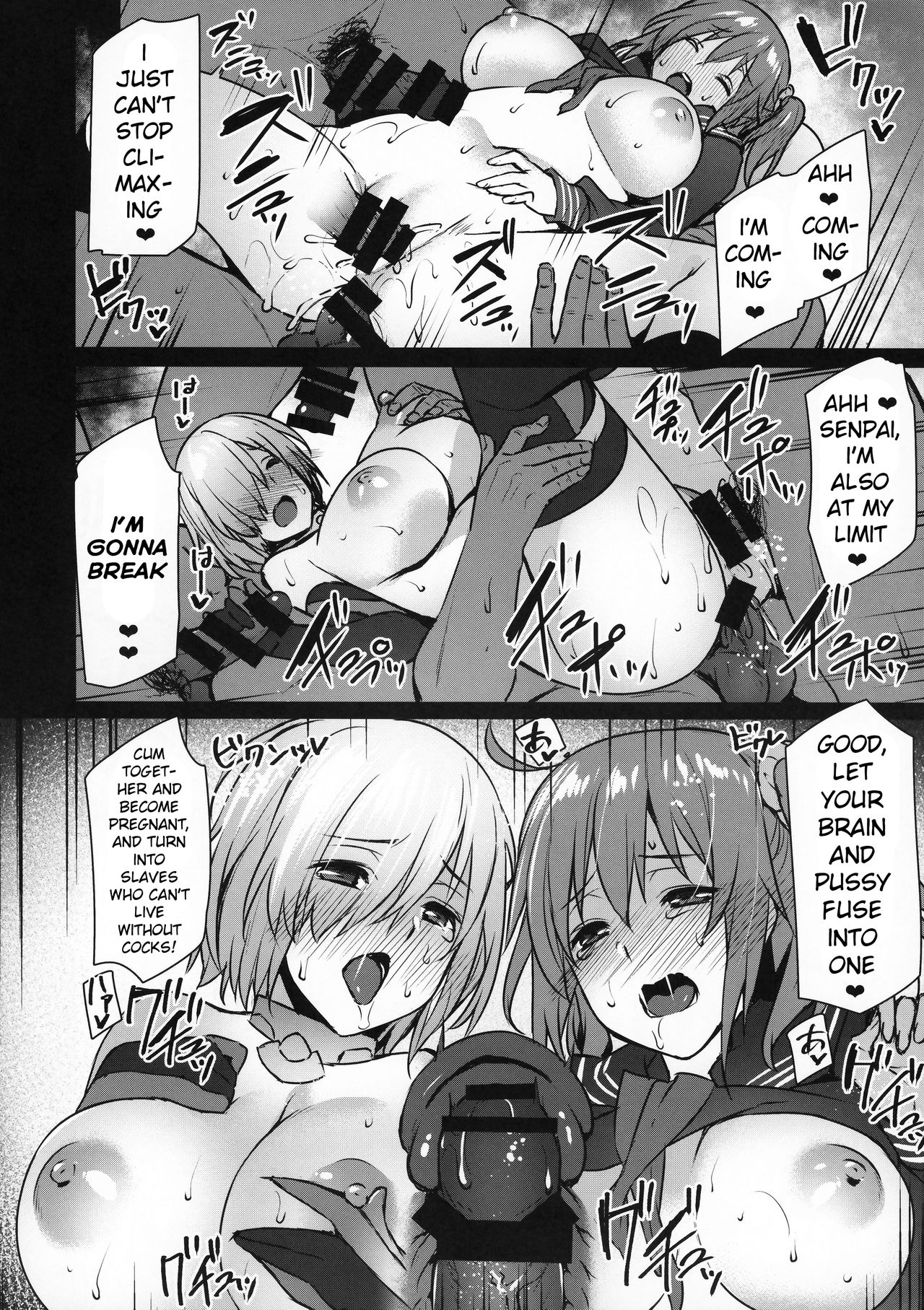 Hypnosis Series — Complete Hypnotic Training of a Mindless Sex Slave [C93] [Himeya (Abe Inori)] [Fate/Grand Order] [English] [xinsu]