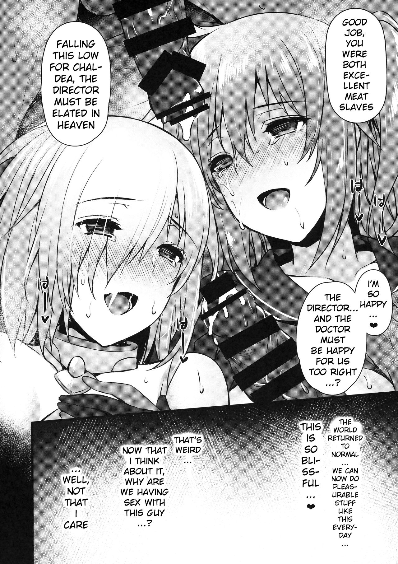 Hypnosis Series — Complete Hypnotic Training of a Mindless Sex Slave [C93] [Himeya (Abe Inori)] [Fate/Grand Order] [English] [xinsu]