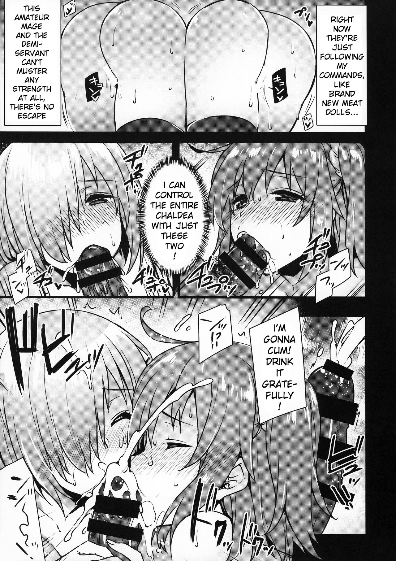 Hypnosis Series — Complete Hypnotic Training of a Mindless Sex Slave [C93] [Himeya (Abe Inori)] [Fate/Grand Order] [English] [xinsu]