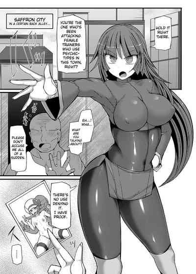 Hypnosis Series — Gym Leader Mind Control Fuck Battle  Brainwashed Slut Rape Climax  [C92 Stapspats Hisui Pokemon Gym Leader Natsume Kyousei Saimin Gym Battle Joushiki Kaihen Dosukebe Rape Acme Pokemon English]