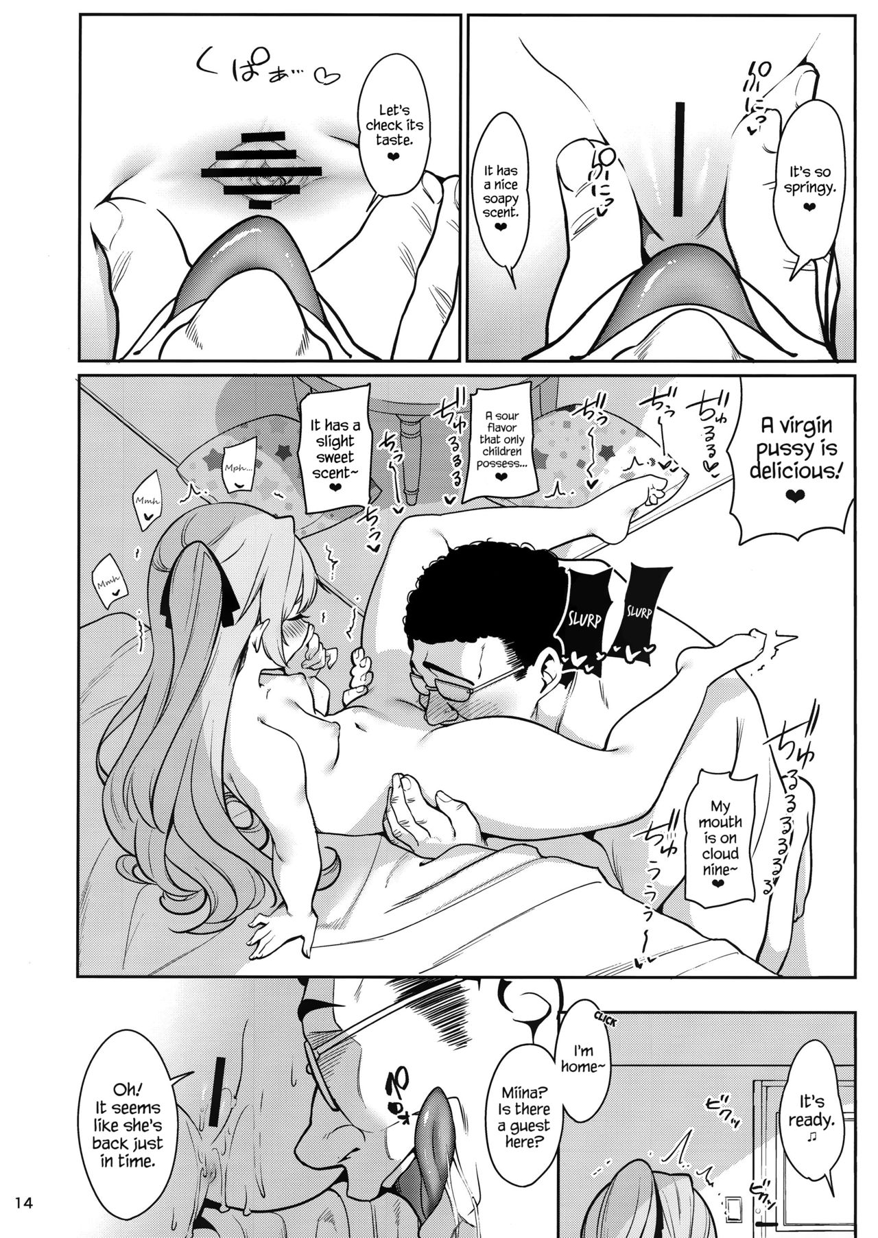 Hypnosis Series —  Hardcore Hypnotized Otaku Home Visit Fuck  [Ranshi to Kimi to. (santa)]