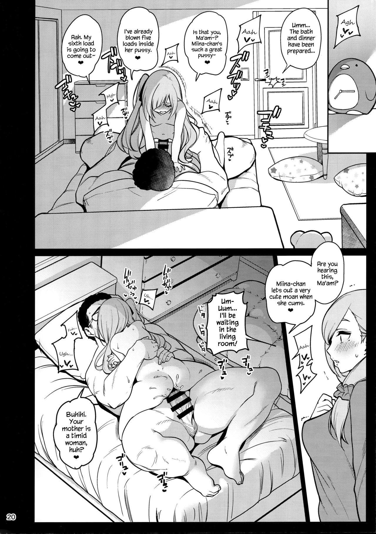 Hypnosis Series —  Hardcore Hypnotized Otaku Home Visit Fuck  [Ranshi to Kimi to. (santa)]