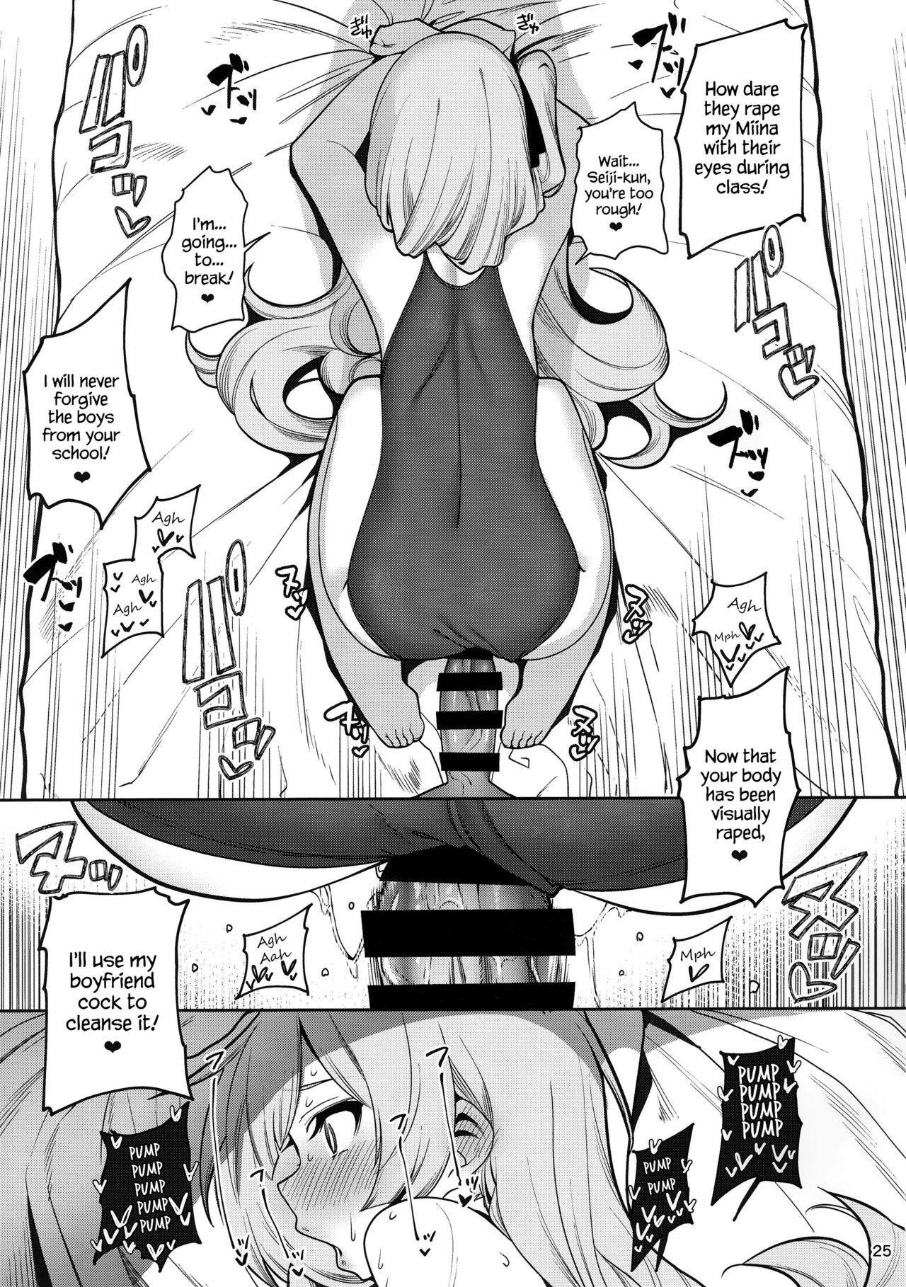 Hypnosis Series —  Hardcore Hypnotized Otaku Home Visit Fuck  [Ranshi to Kimi to. (santa)]
