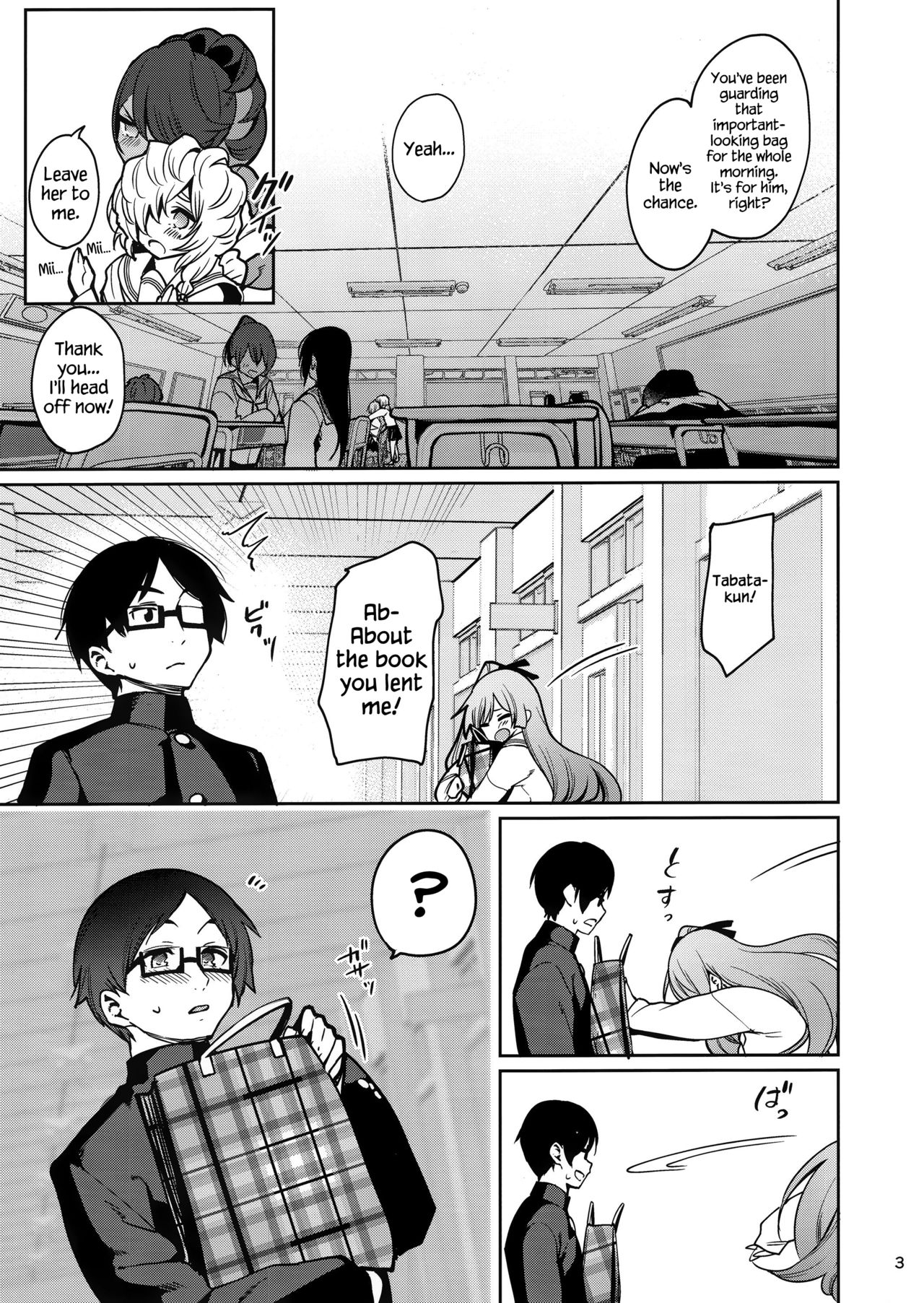 Hypnosis Series —  Hardcore Hypnotized Otaku Home Visit Fuck  [Ranshi to Kimi to. (santa)]