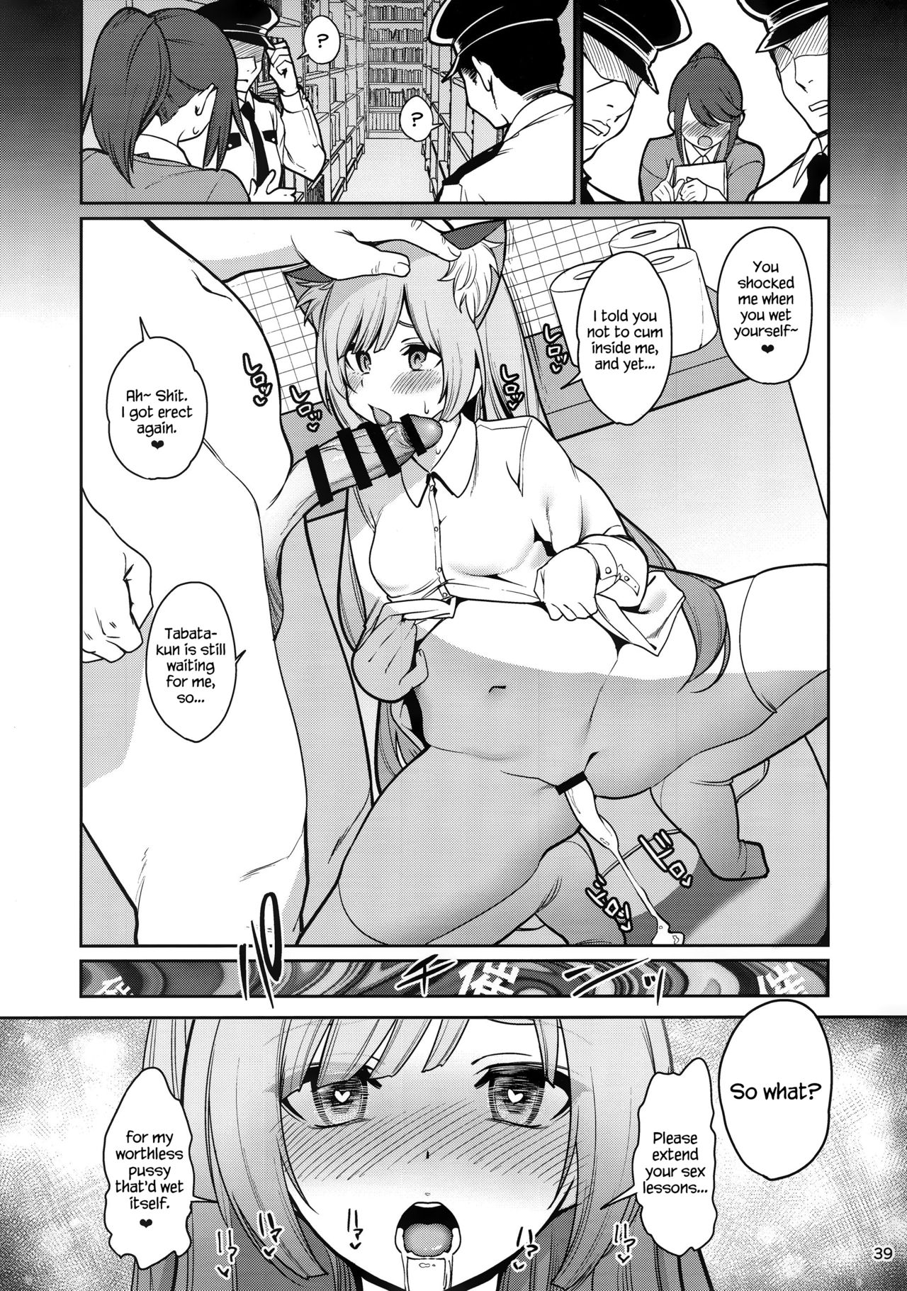 Hypnosis Series —  Hardcore Hypnotized Otaku Home Visit Fuck  [Ranshi to Kimi to. (santa)]