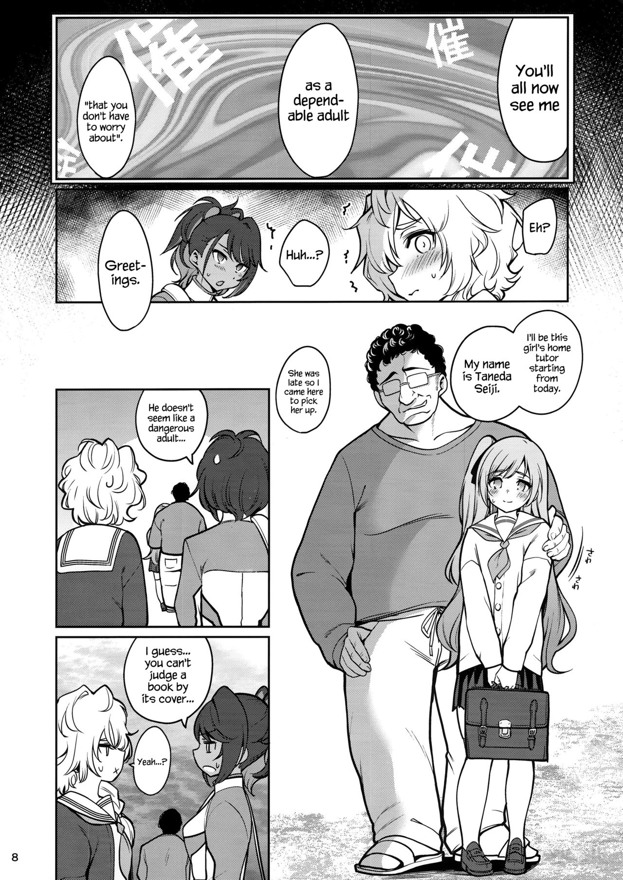 Hypnosis Series —  Hardcore Hypnotized Otaku Home Visit Fuck  [Ranshi to Kimi to. (santa)]