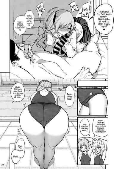Hypnosis Series —  Hardcore Hypnotized Otaku Home Visit Fuck  [Ranshi to Kimi to. (santa)]