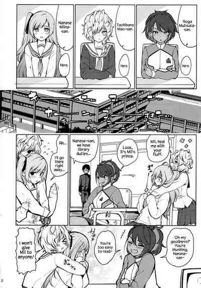 Hypnosis Series —  Hardcore Hypnotized Otaku Home Visit Fuck  [Ranshi to Kimi to. (santa)]