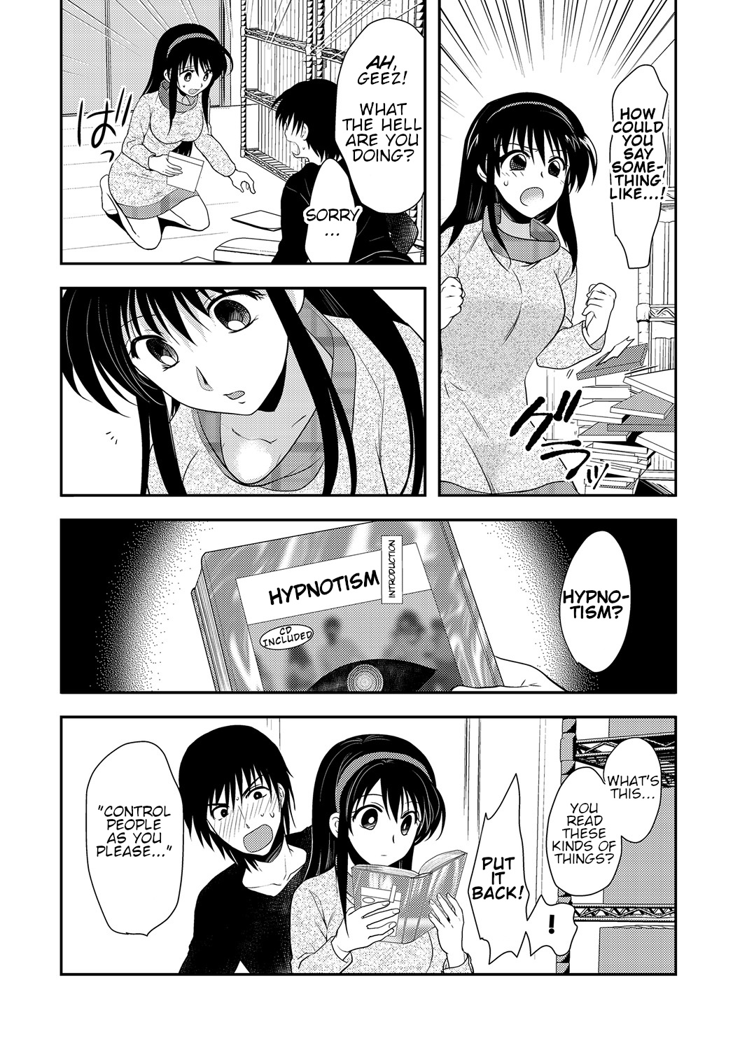 Hypnosis Series — Hypnotized Girlfriend Mindless Fuck Doll Obedient Slut [Shirogoma Rai] [English] [Digital]