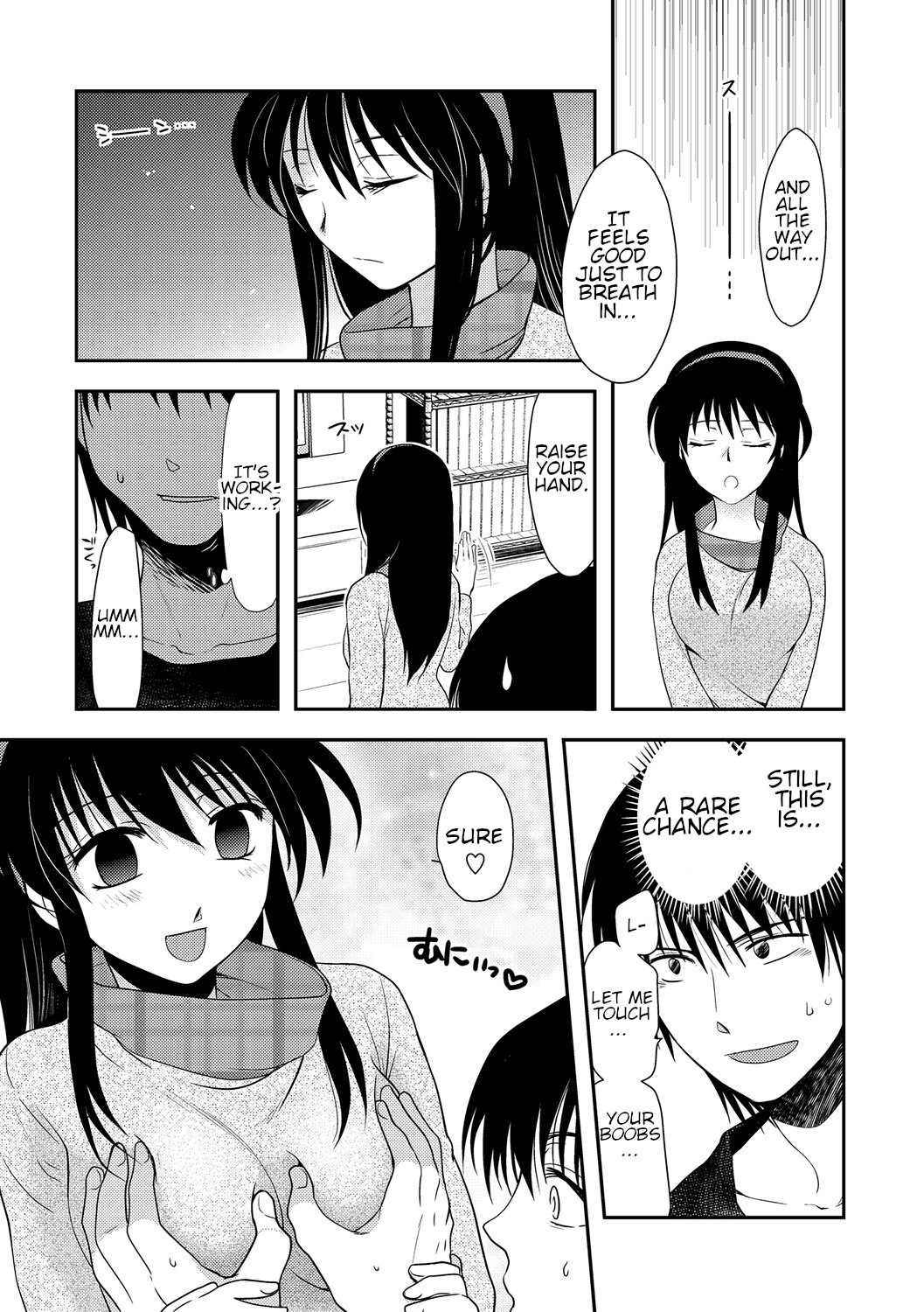 Hypnosis Series — Hypnotized Girlfriend Mindless Fuck Doll Obedient Slut [Shirogoma Rai] [English] [Digital]