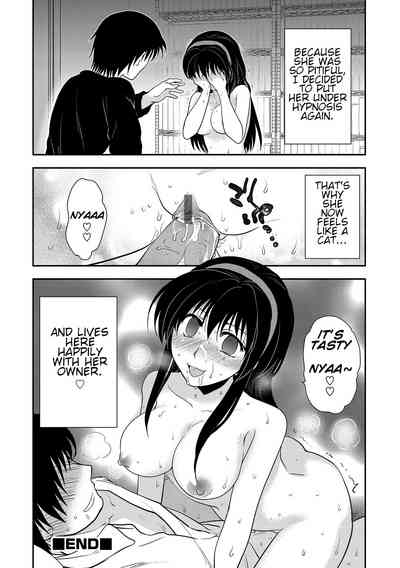 Hypnosis Series — Hypnotized Girlfriend Mindless Fuck Doll Obedient Slut [Shirogoma Rai] [English] [Digital]