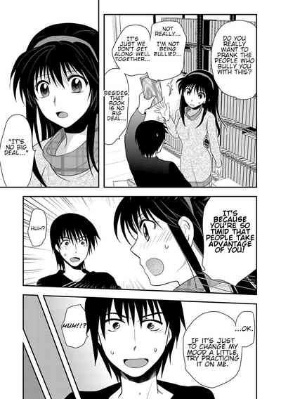 Hypnosis Series — Hypnotized Girlfriend Mindless Fuck Doll Obedient Slut [Shirogoma Rai] [English] [Digital]