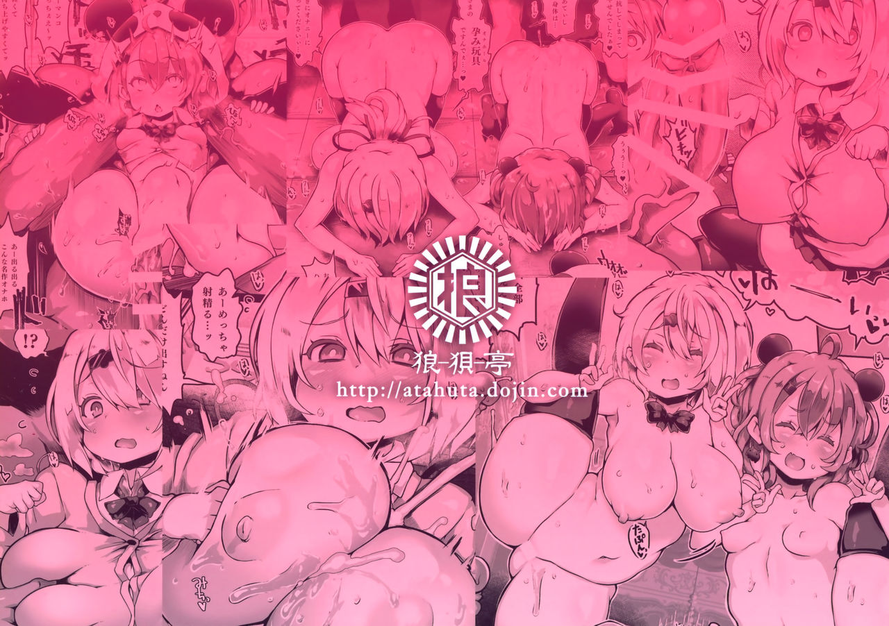 Hypnosis Series — Hypnotized Group Mind Control Creampie Orgy [C97 Roubai-tei atahuta Niji Saimin Nijisanji English Mongolfier]