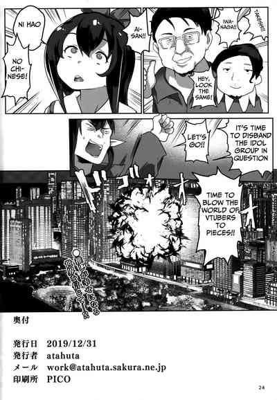 Hypnosis Series — Hypnotized Group Mind Control Creampie Orgy [C97 Roubai-tei atahuta Niji Saimin Nijisanji English Mongolfier]