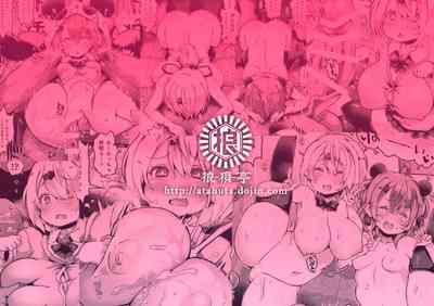 Hypnosis Series — Hypnotized Group Mind Control Creampie Orgy [C97 Roubai-tei atahuta Niji Saimin Nijisanji English Mongolfier]