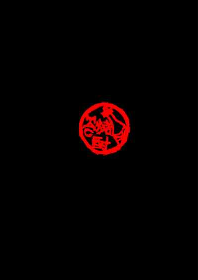 Hypnosis Series — Hypnotized Married Couple Fucks Hard  [Shouchuu MAC (Hozumi Kenji)]