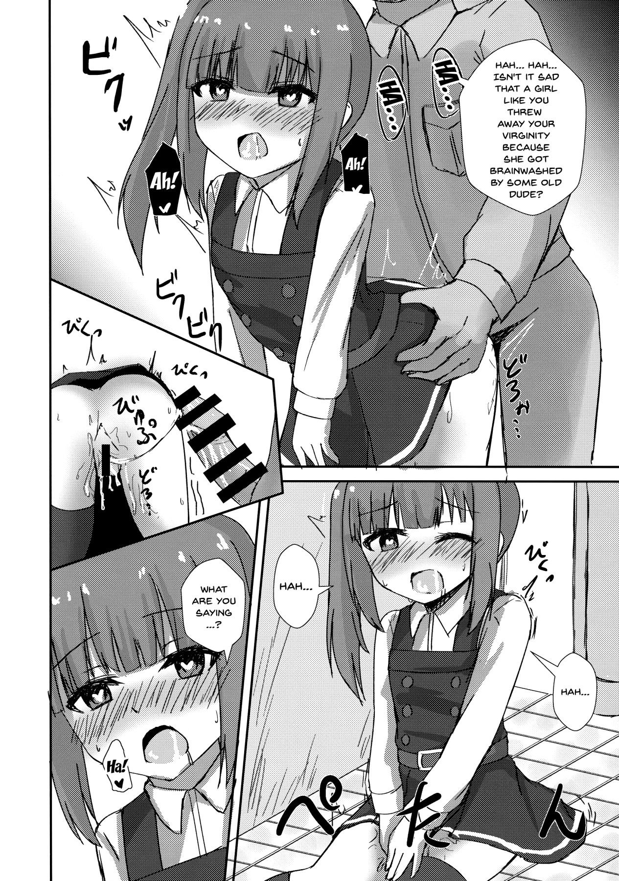 Hypnosis Series — Hypnotized Sex Servicing Kasumi-chan  [Locomocodon (Locos) C96 Kantai Collection English]