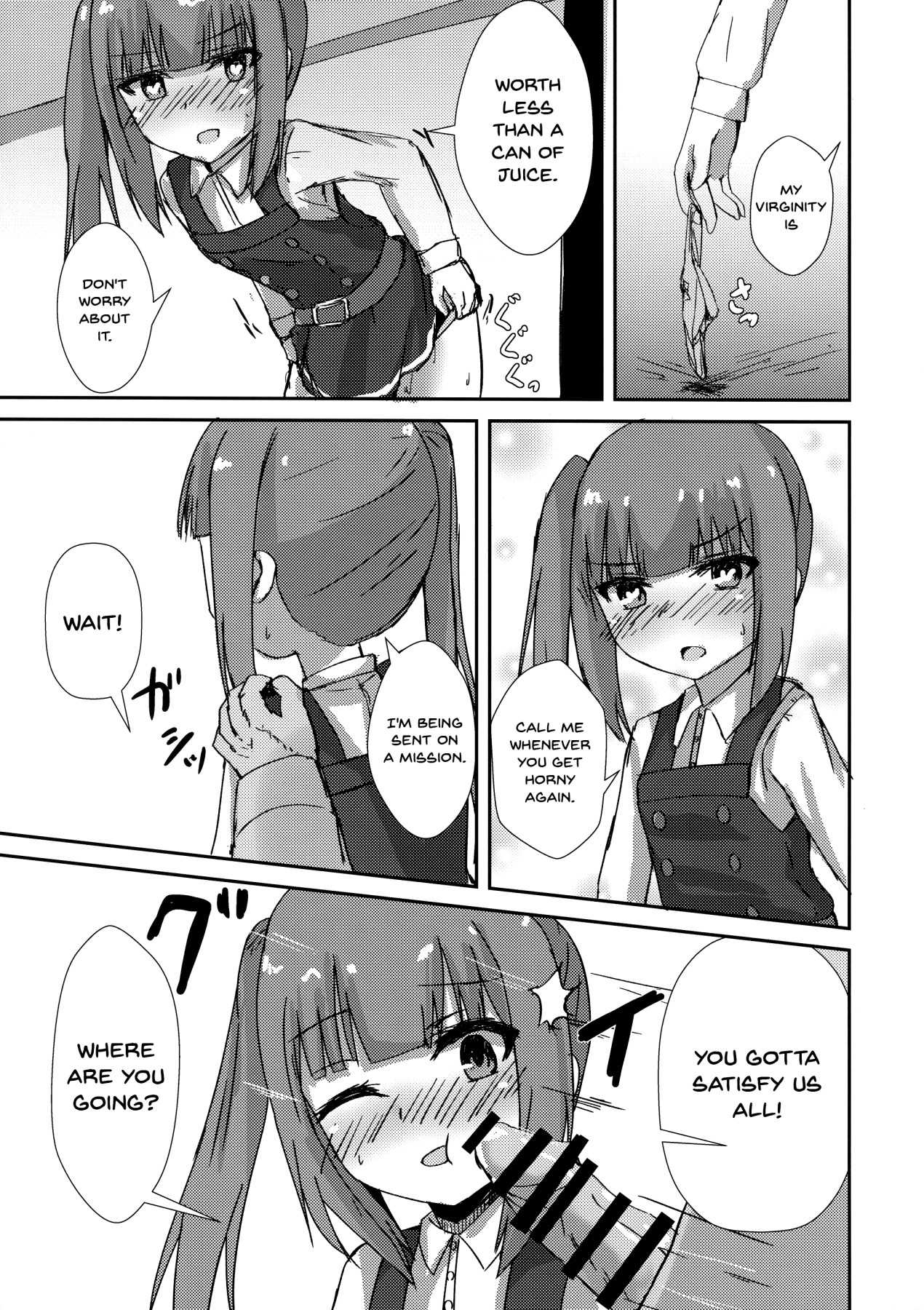 Hypnosis Series — Hypnotized Sex Servicing Kasumi-chan  [Locomocodon (Locos) C96 Kantai Collection English]