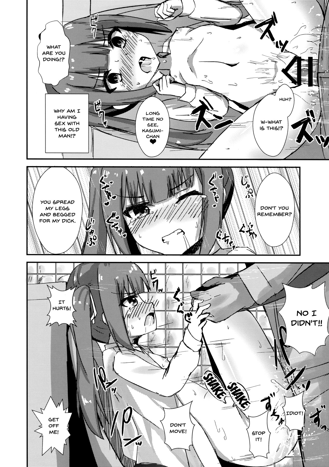Hypnosis Series — Hypnotized Sex Servicing Kasumi-chan  [Locomocodon (Locos) C96 Kantai Collection English]