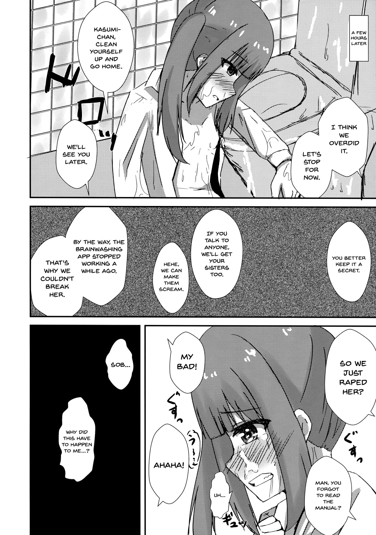 Hypnosis Series — Hypnotized Sex Servicing Kasumi-chan  [Locomocodon (Locos) C96 Kantai Collection English]