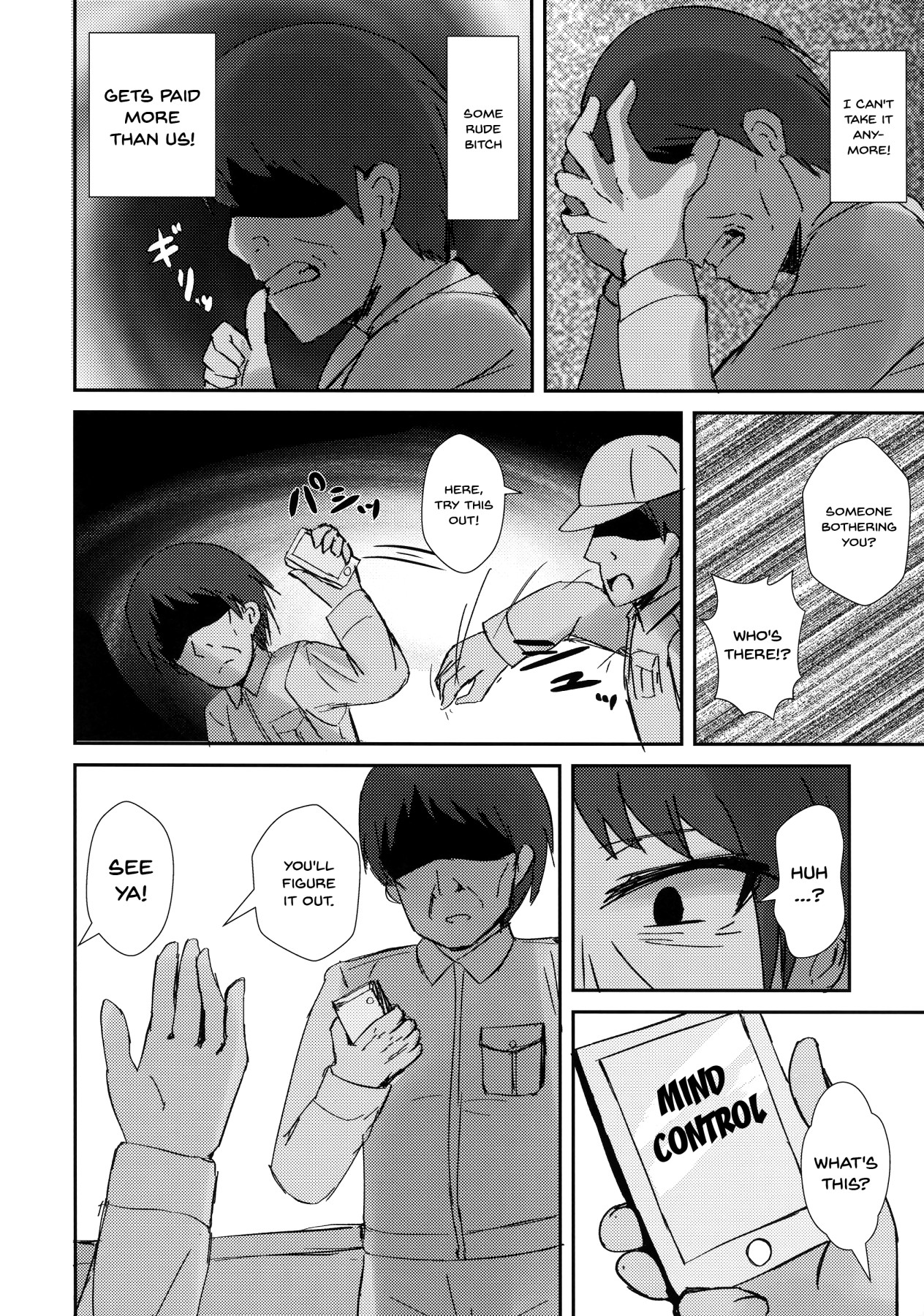 Hypnosis Series — Hypnotized Sex Servicing Kasumi-chan  [Locomocodon (Locos) C96 Kantai Collection English]