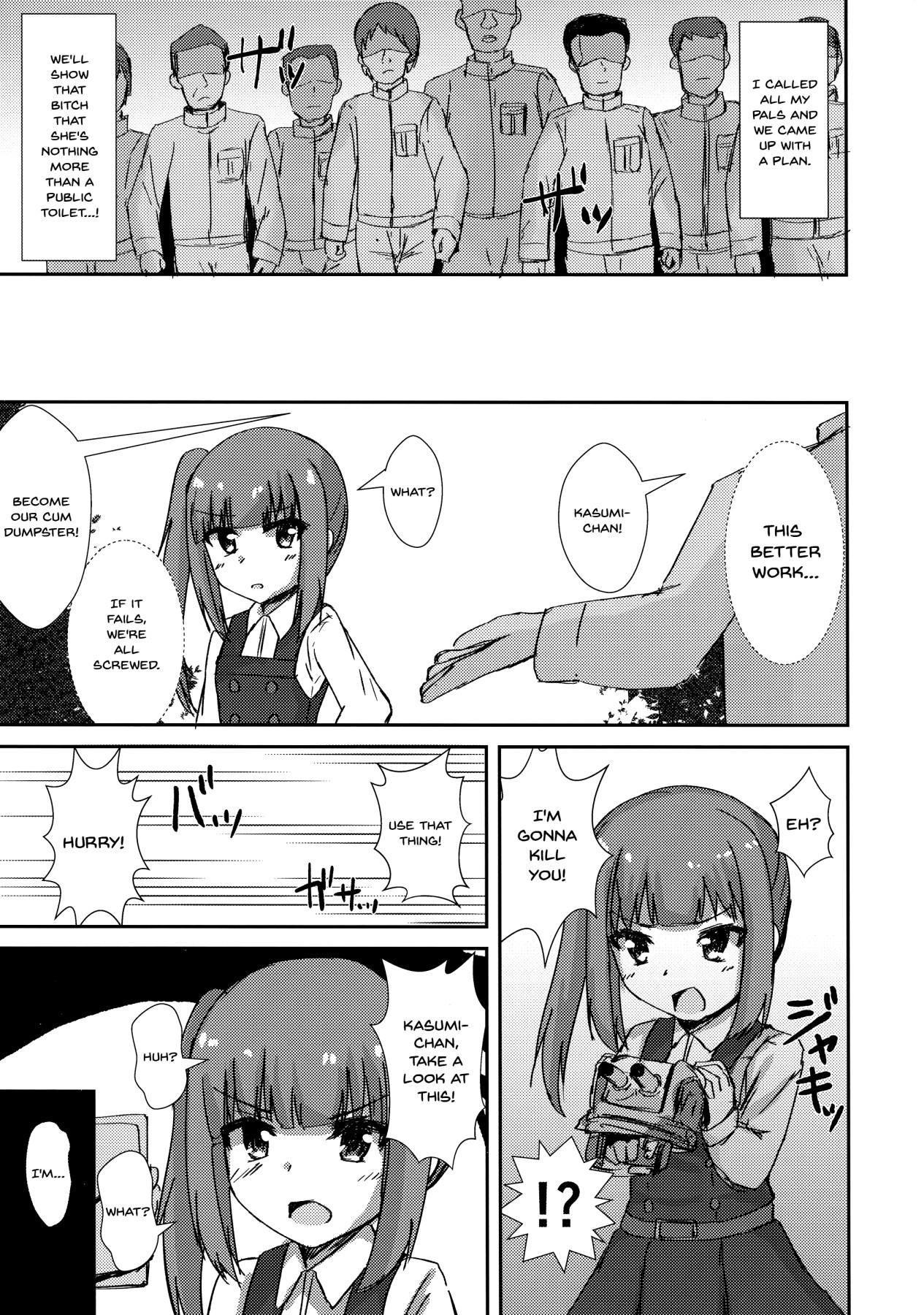 Hypnosis Series — Hypnotized Sex Servicing Kasumi-chan  [Locomocodon (Locos) C96 Kantai Collection English]
