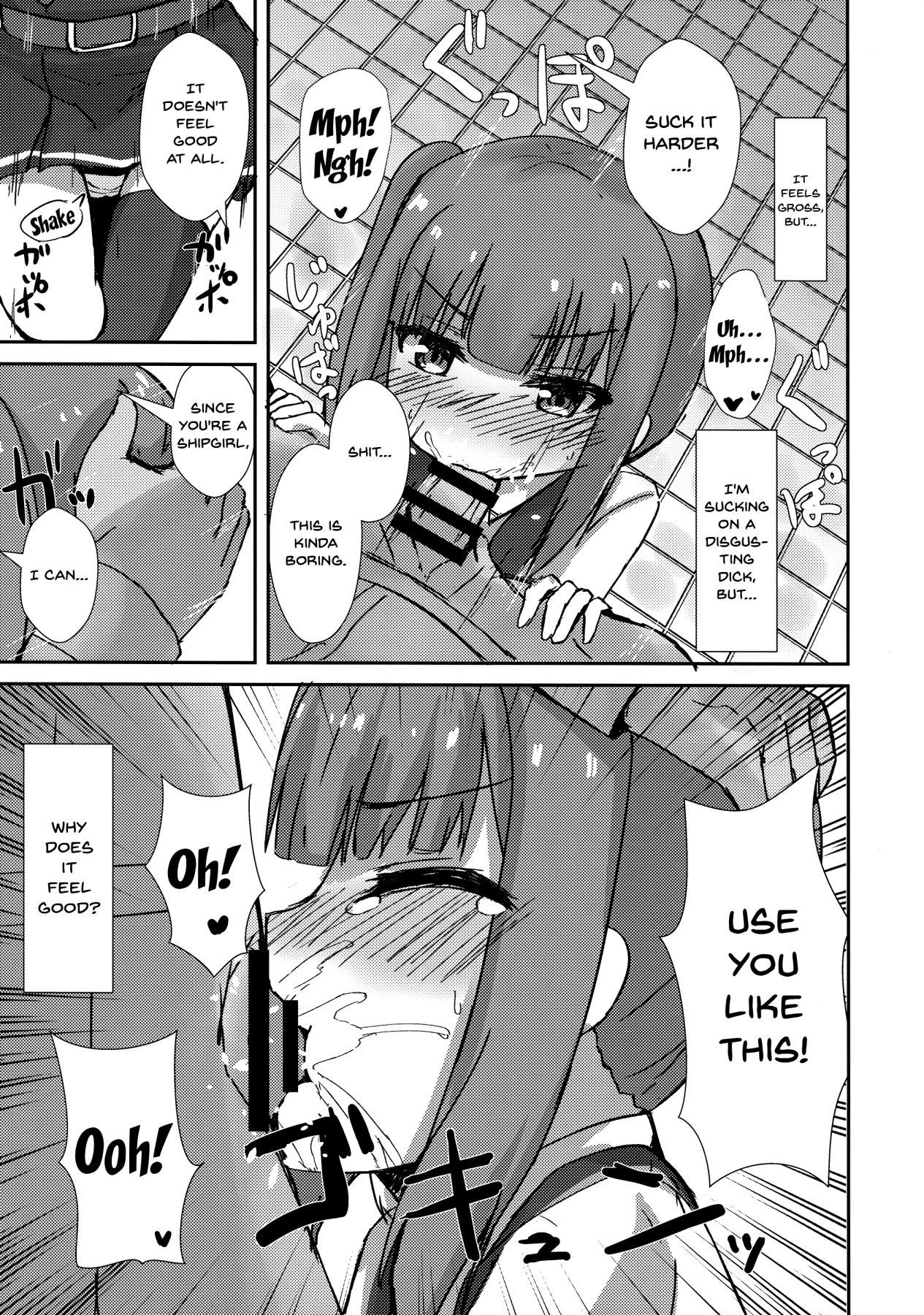 Hypnosis Series — Hypnotized Sex Servicing Kasumi-chan  [Locomocodon (Locos) C96 Kantai Collection English]