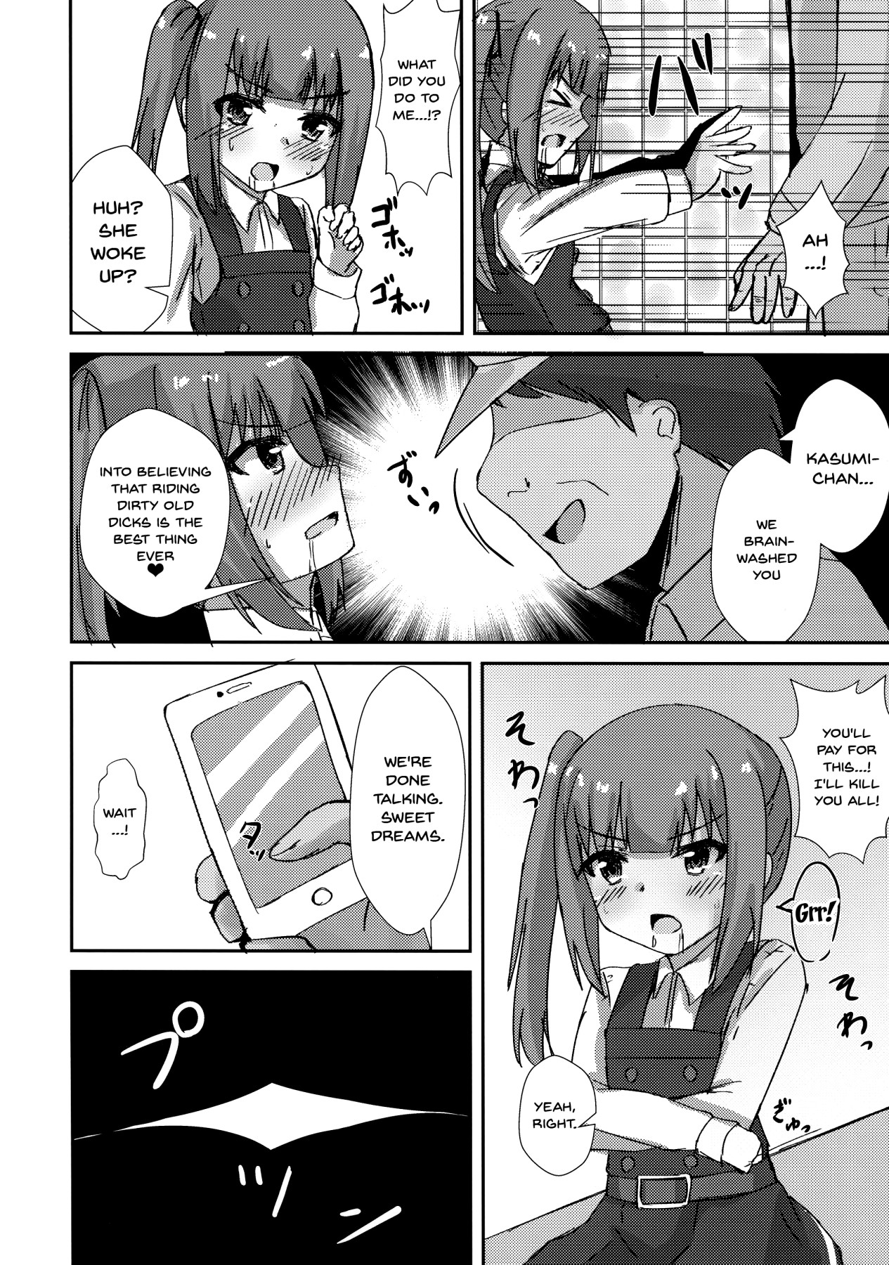 Hypnosis Series — Hypnotized Sex Servicing Kasumi-chan  [Locomocodon (Locos) C96 Kantai Collection English]