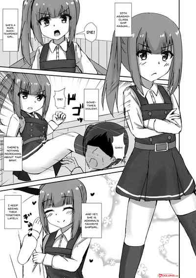 Hypnosis Series — Hypnotized Sex Servicing Kasumi-chan  [Locomocodon (Locos) C96 Kantai Collection English]