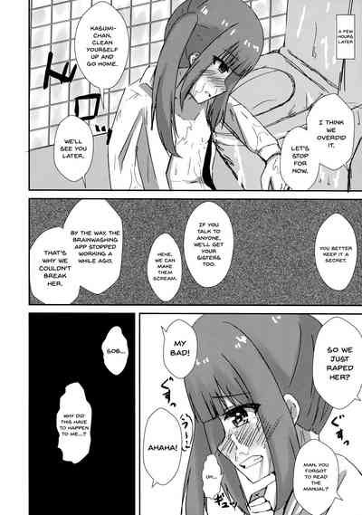 Hypnosis Series — Hypnotized Sex Servicing Kasumi-chan  [Locomocodon (Locos) C96 Kantai Collection English]
