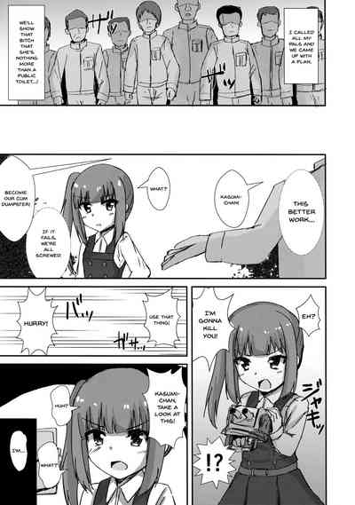 Hypnosis Series — Hypnotized Sex Servicing Kasumi-chan  [Locomocodon (Locos) C96 Kantai Collection English]