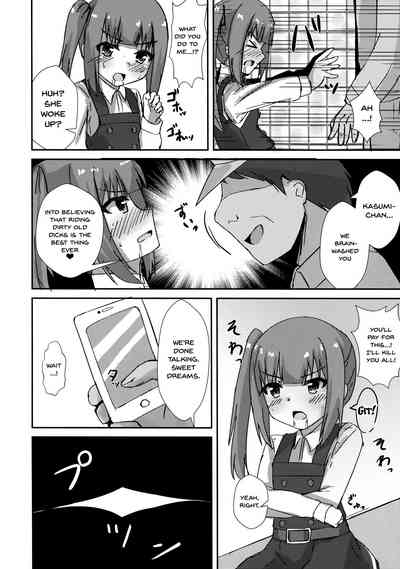 Hypnosis Series — Hypnotized Sex Servicing Kasumi-chan  [Locomocodon (Locos) C96 Kantai Collection English]