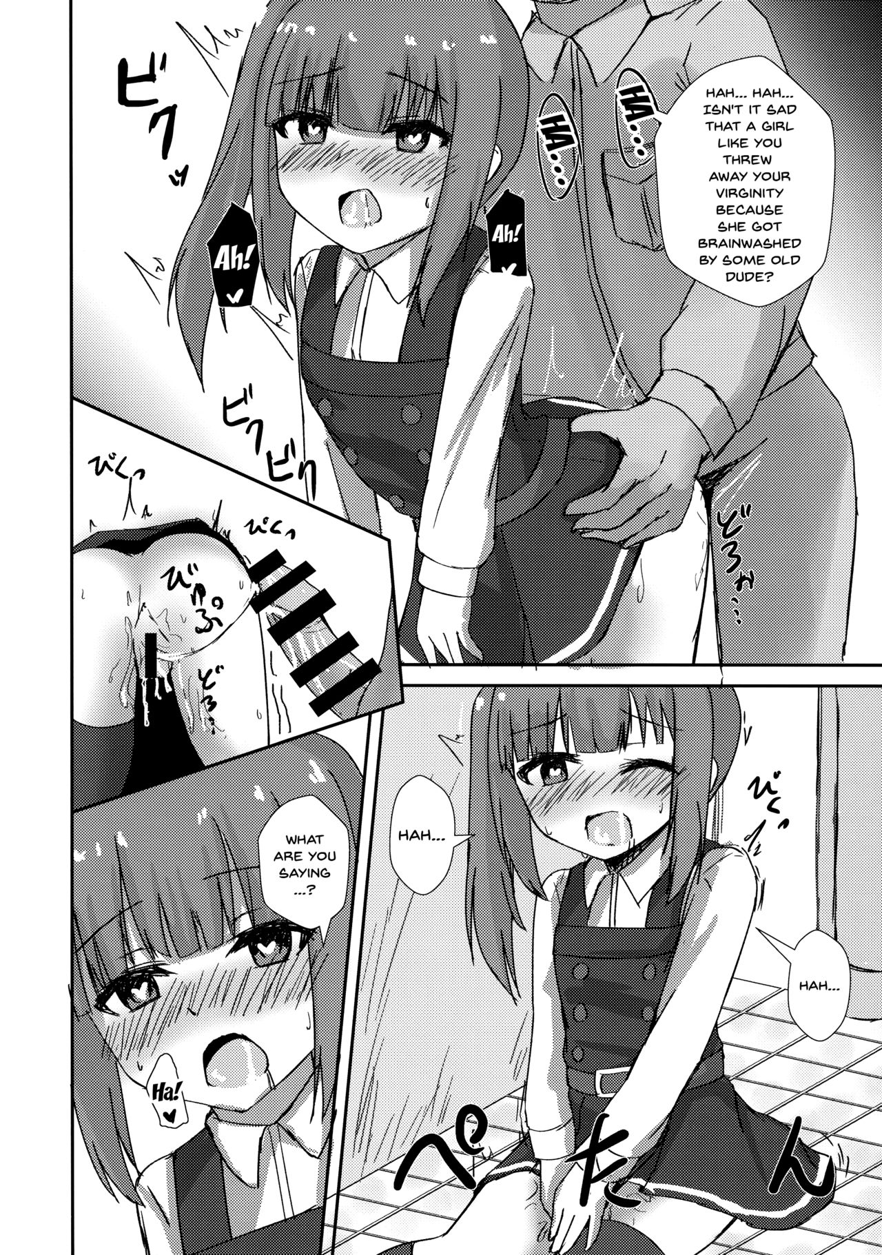 Hypnosis Series — Hypnotized Sex Servicing Kasumi-chan  [Locomocodon (Locos)]