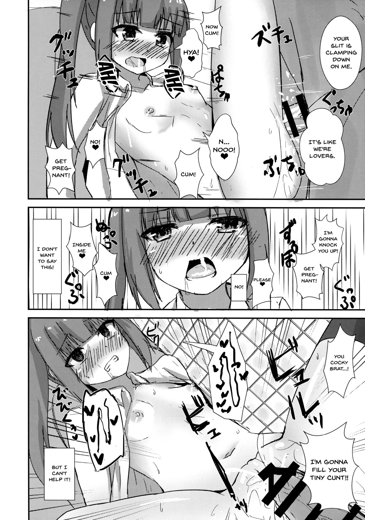 Hypnosis Series — Hypnotized Sex Servicing Kasumi-chan  [Locomocodon (Locos)]