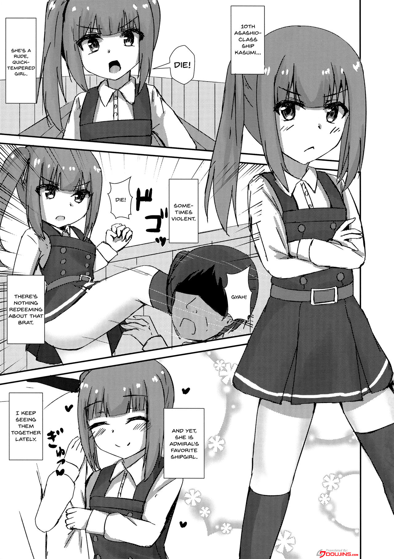 Hypnosis Series — Hypnotized Sex Servicing Kasumi-chan  [Locomocodon (Locos)]