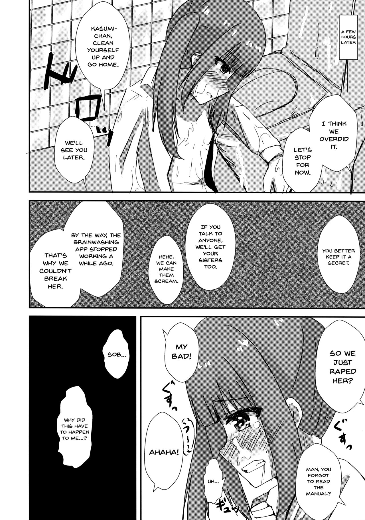 Hypnosis Series — Hypnotized Sex Servicing Kasumi-chan  [Locomocodon (Locos)]